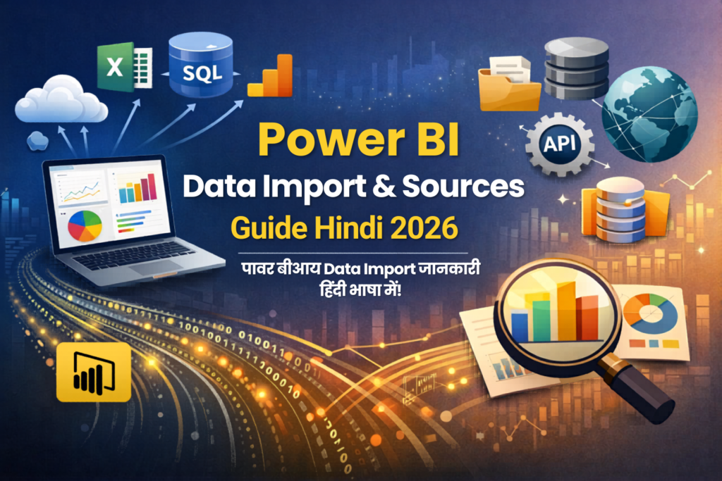 Power BI Data Import & Sources Guide Hindi 2026